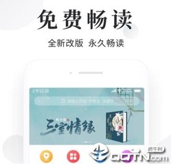 乐鱼体育平台app